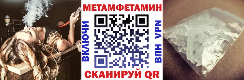 Амфетамин Premium Пересвет