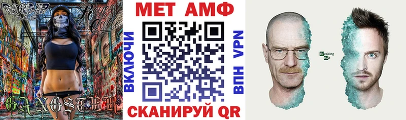 АМФ 98%  Пересвет 