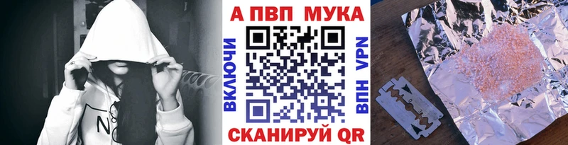 Alfa_PVP СК КРИС  hydra онион  Пересвет 