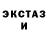 Кетамин VHQ Michaela Mccracken