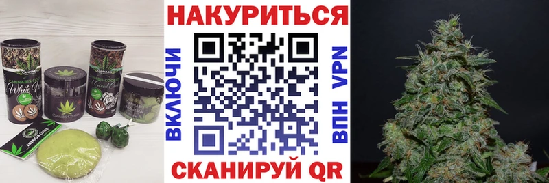 Cannafood конопля  нарко площадка формула  Пересвет  купить наркотики цена 