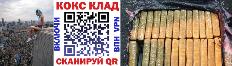 наркотики  Пересвет  КОКАИН VHQ 