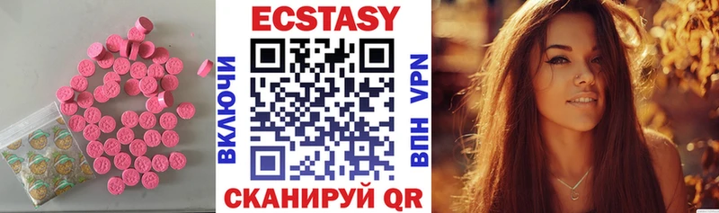 где найти   Пересвет  Экстази диски 