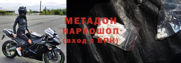 сатива Волосово