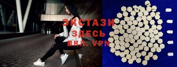 марки nbome Вязьма