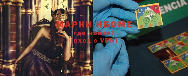 MDMA Premium VHQ Вязники
