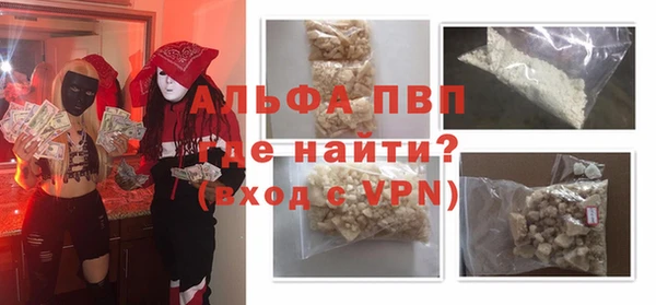 кокаин Володарск