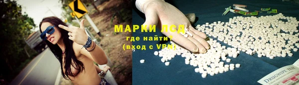 кокаин Володарск