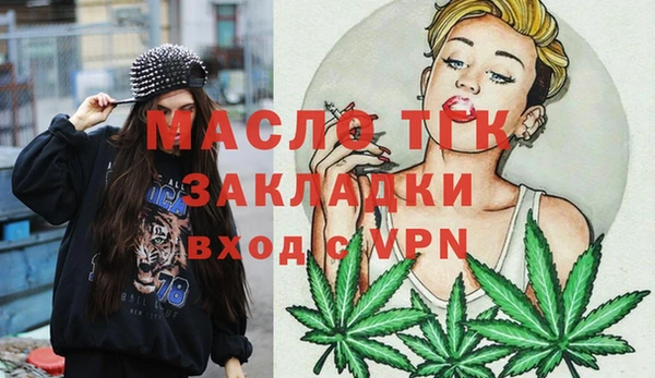 кокаин Володарск