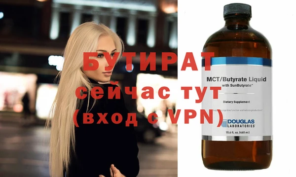 MDMA Premium VHQ Вязники