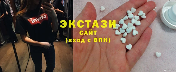 первитин Сясьстрой
