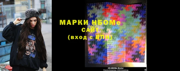 марки nbome Вязьма