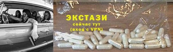 сатива Волосово