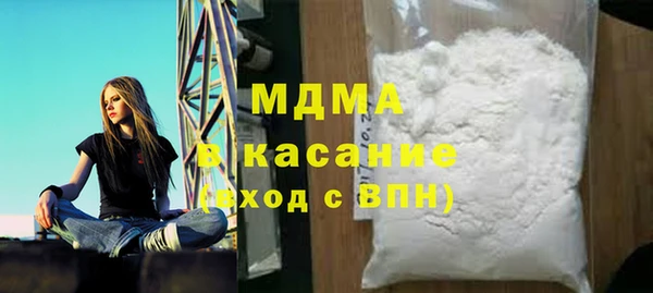 сатива Волосово