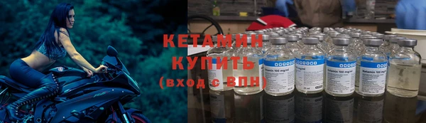 кокаин Володарск