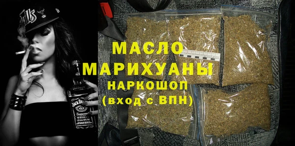 марки nbome Вязьма