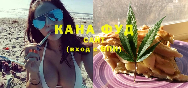 марки nbome Вязьма
