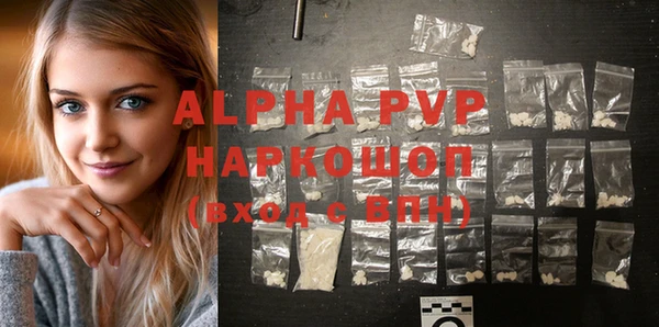 MDMA Premium VHQ Вязники