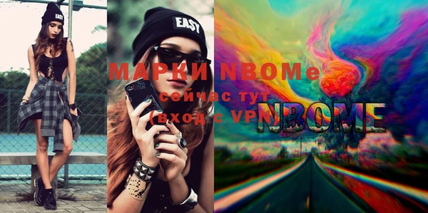 MDMA Premium VHQ Вязники