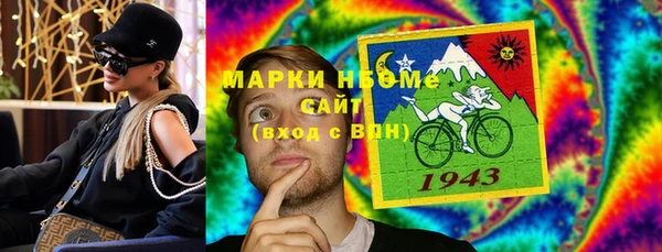 марки nbome Вязьма