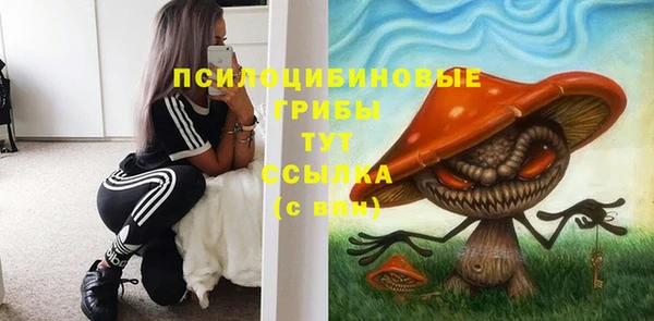 марки nbome Вязьма