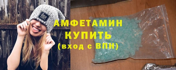 MDMA Premium VHQ Вязники