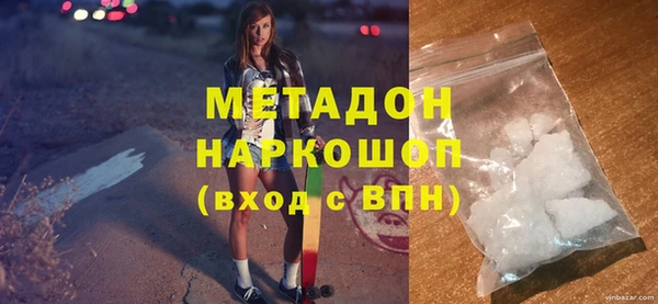 молекула духа Волоколамск