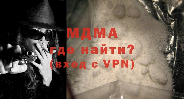 MDMA Premium VHQ Вязники