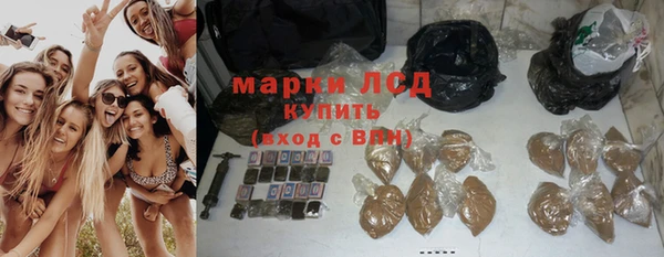 кокаин Володарск