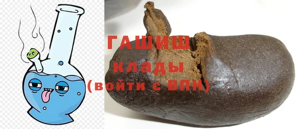 молекула духа Волоколамск