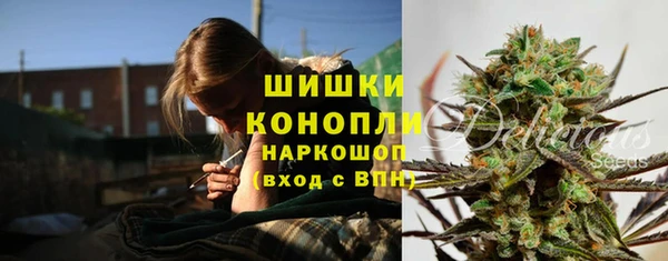 марки nbome Вязьма
