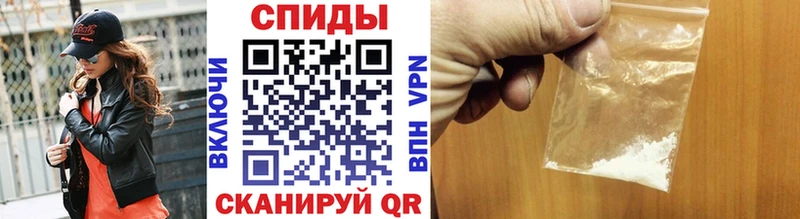 Первитин пудра Пересвет