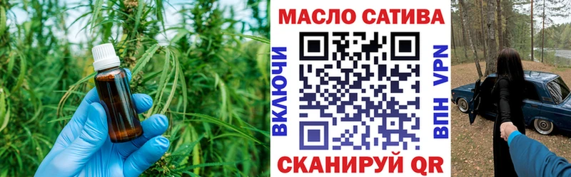 Дистиллят ТГК гашишное масло  даркнет сайт  KRAKEN ССЫЛКА  Пересвет 